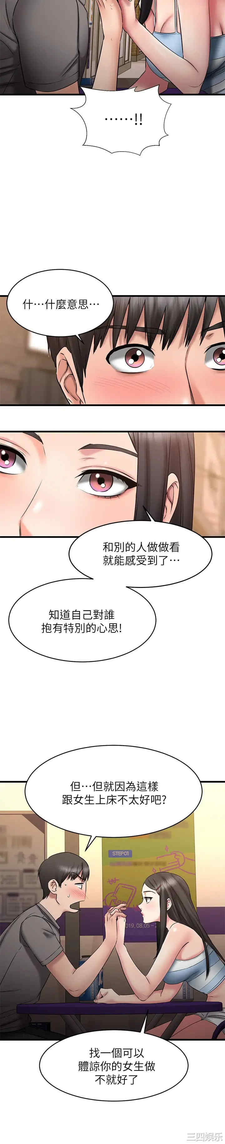 第39张