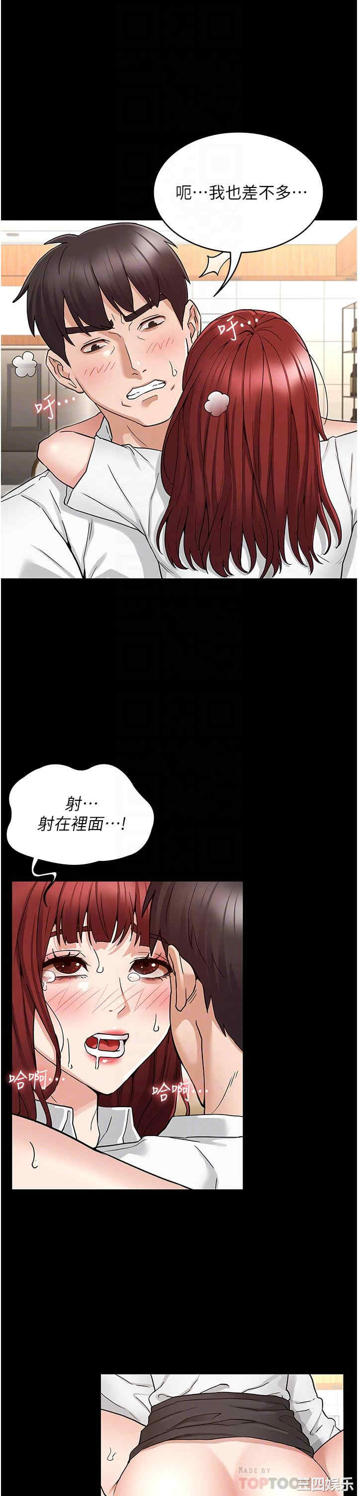 第13张