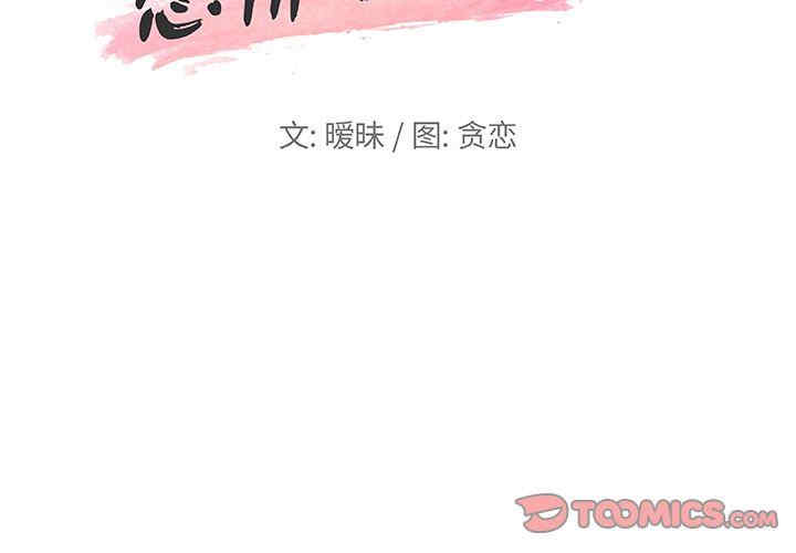 第2张