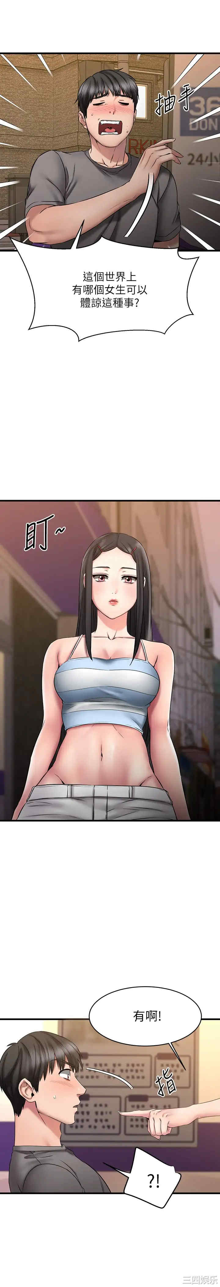 第40张