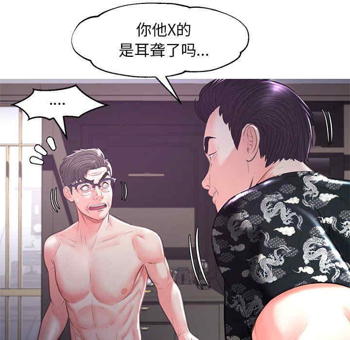 第49张