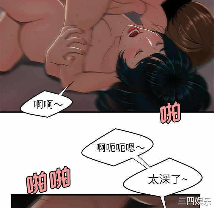 第82张