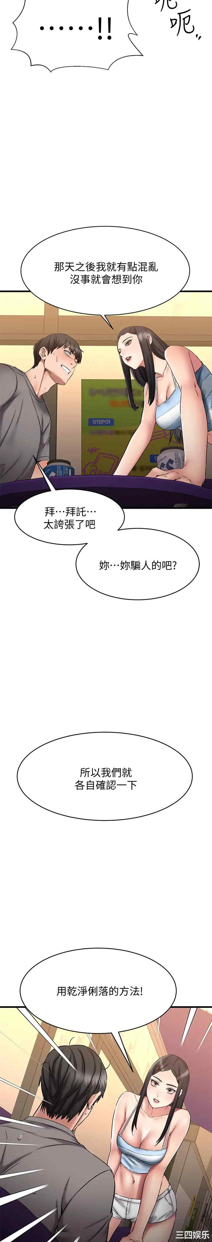 第43张