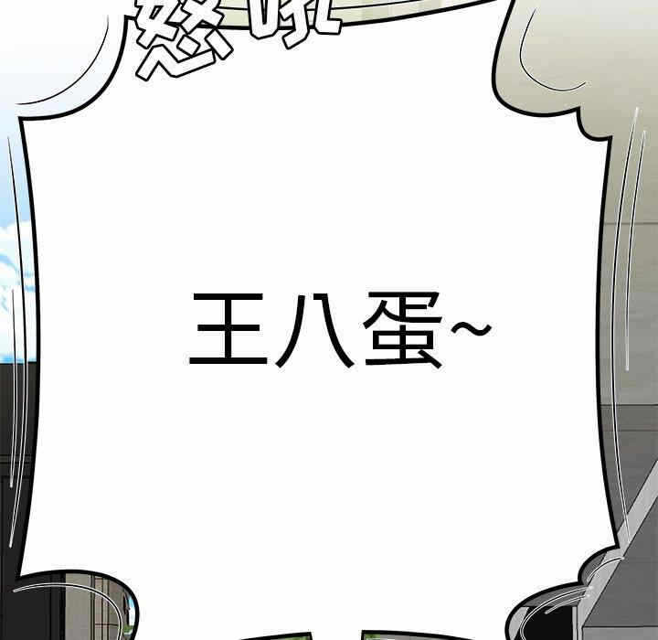 第85张