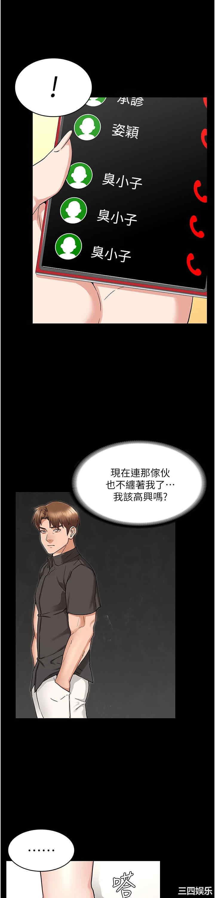 第20张