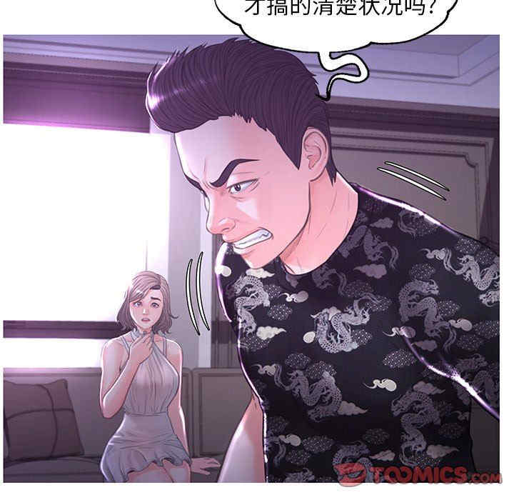第66张
