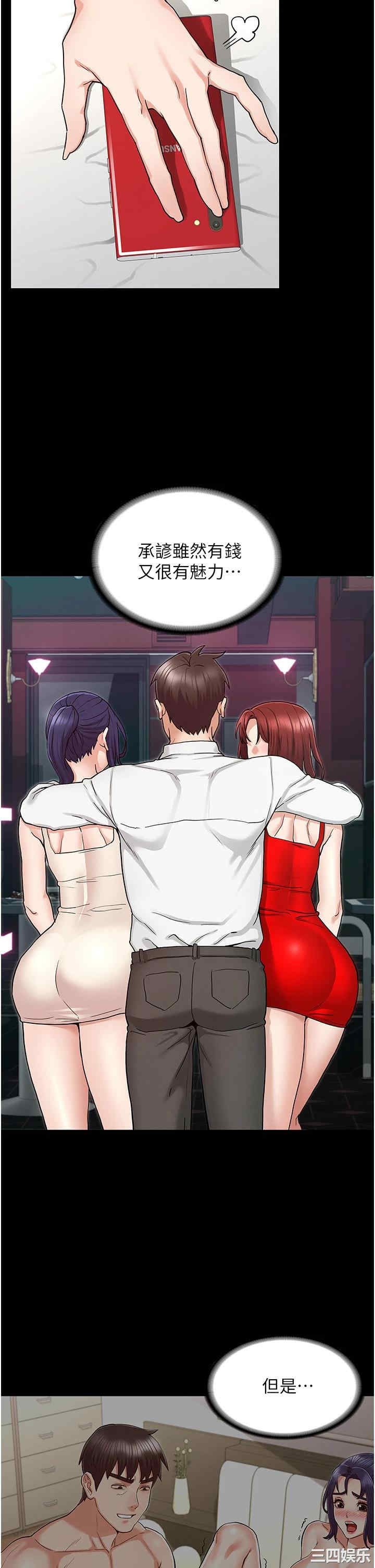 第21张