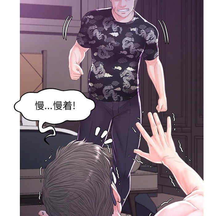 第70张