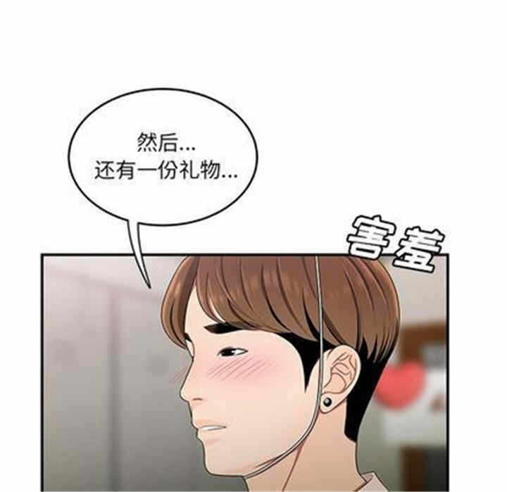 第66张