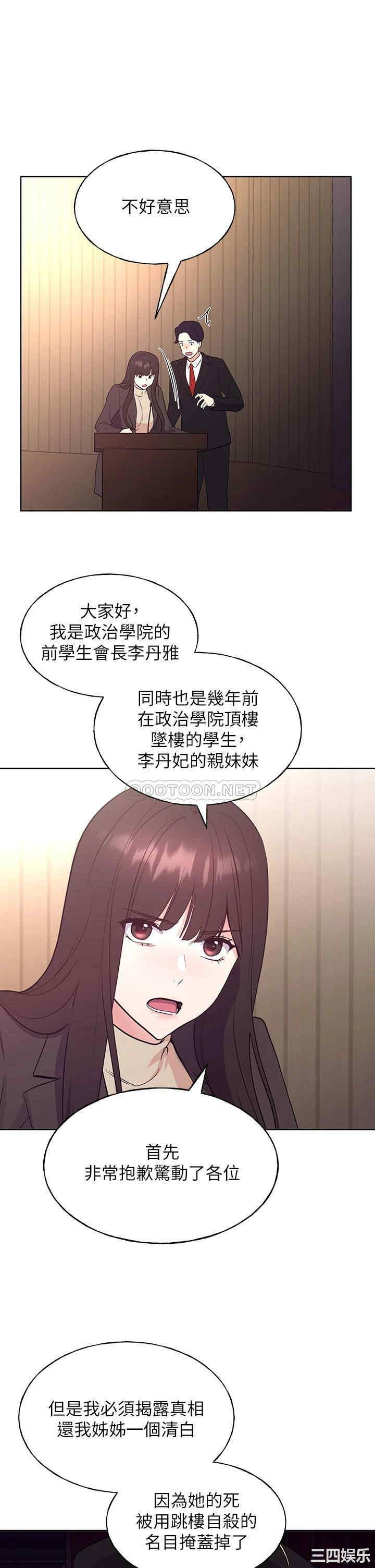 第2张