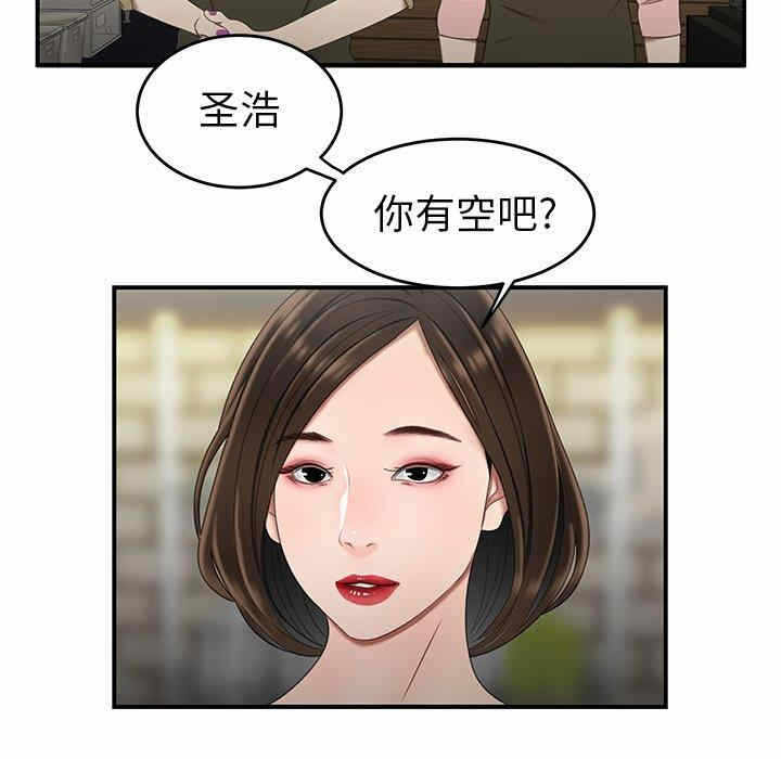 第23张