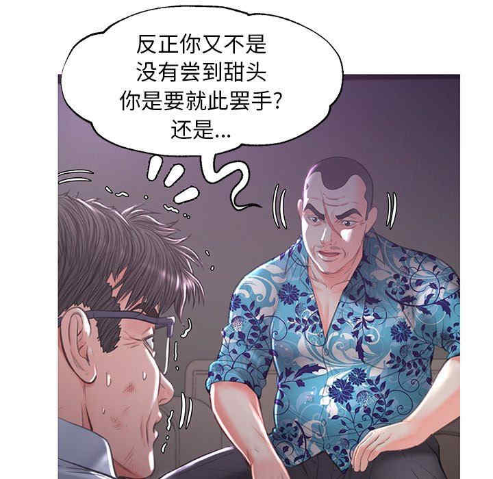 第112张