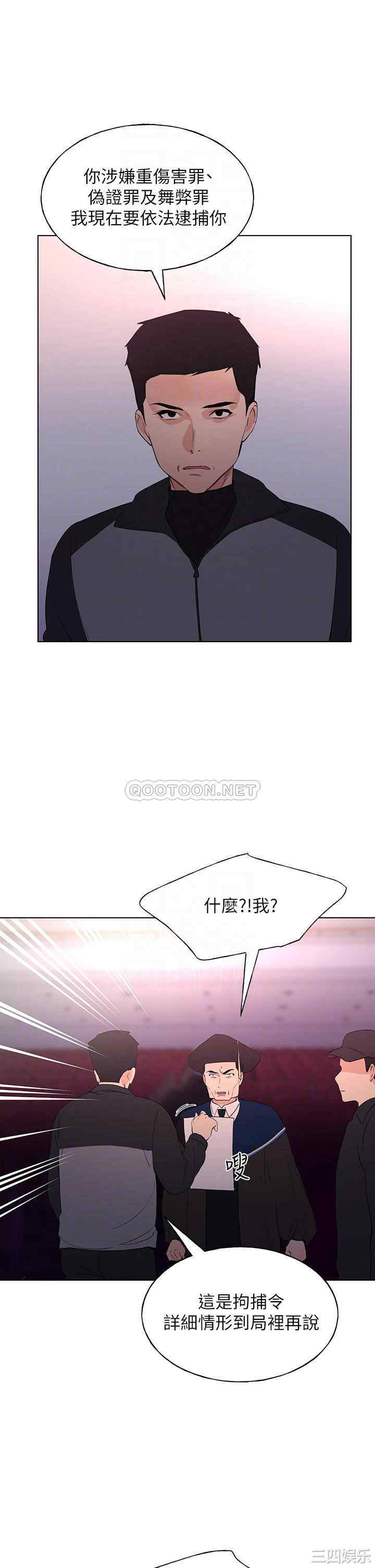 第8张
