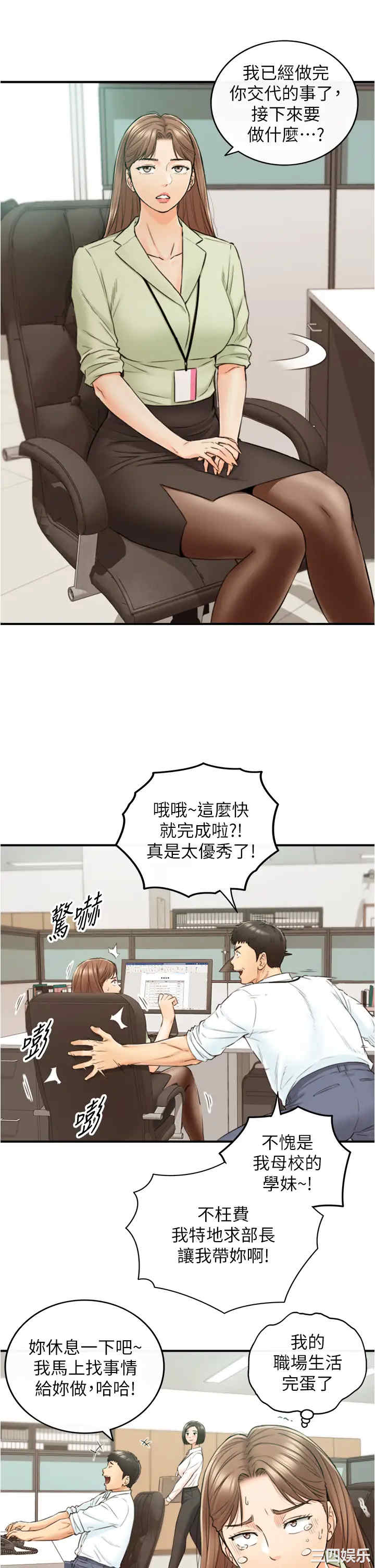 第20张