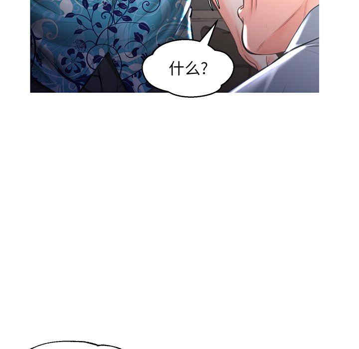 第132张