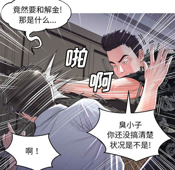 第133张