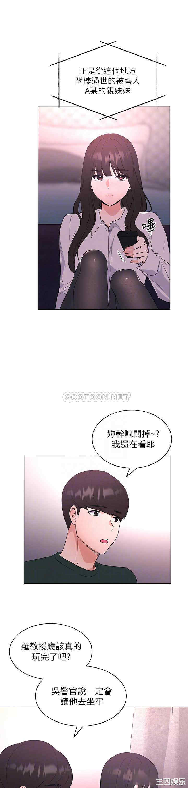 第18张