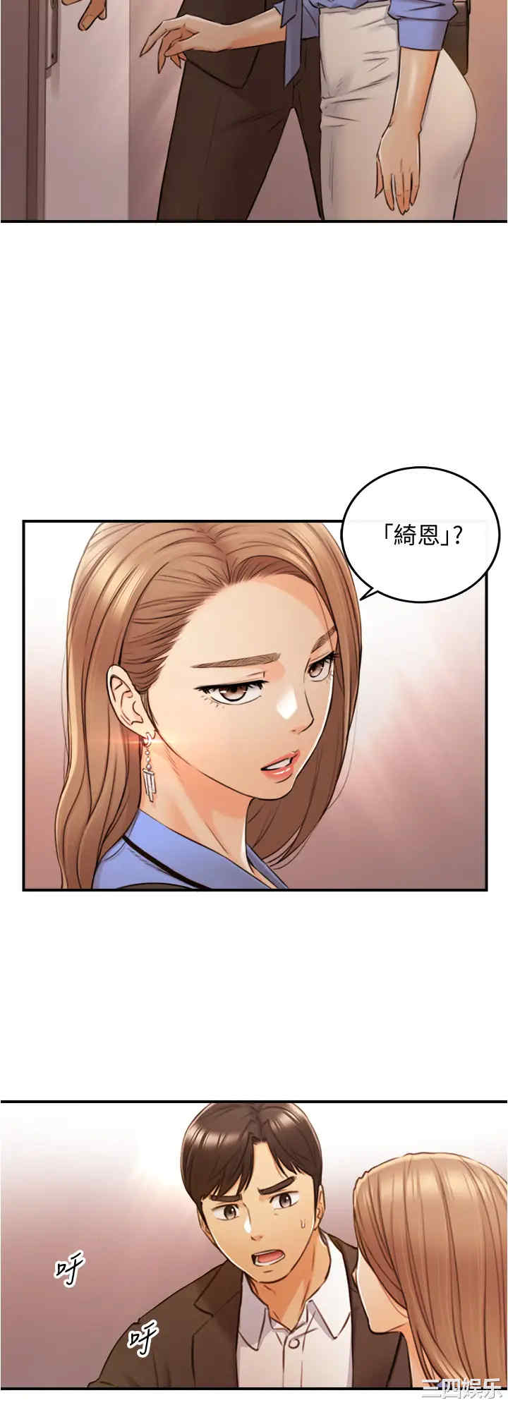 第25张