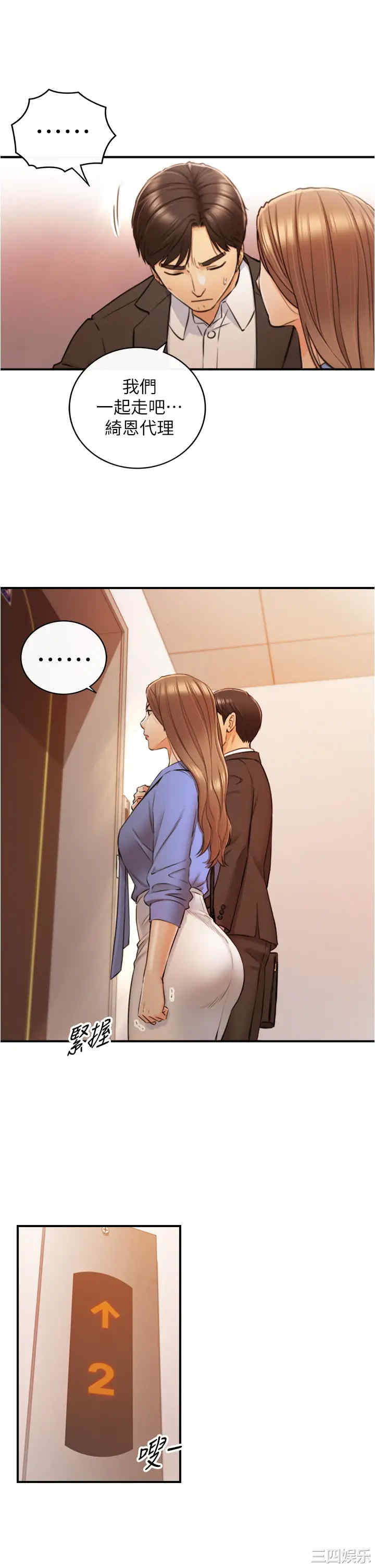 第26张