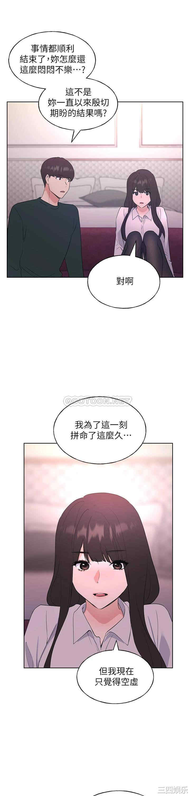 第20张