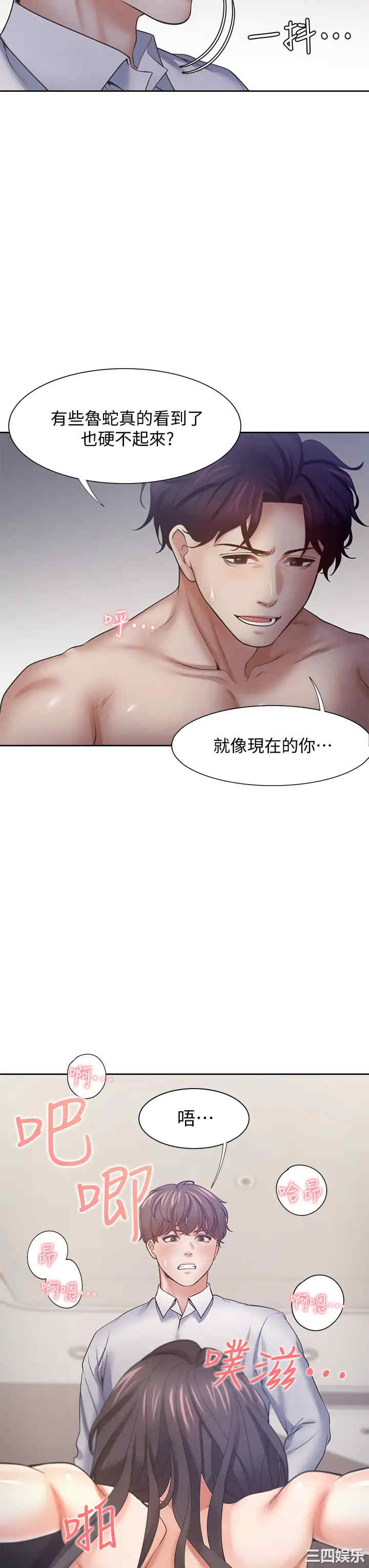 第32张