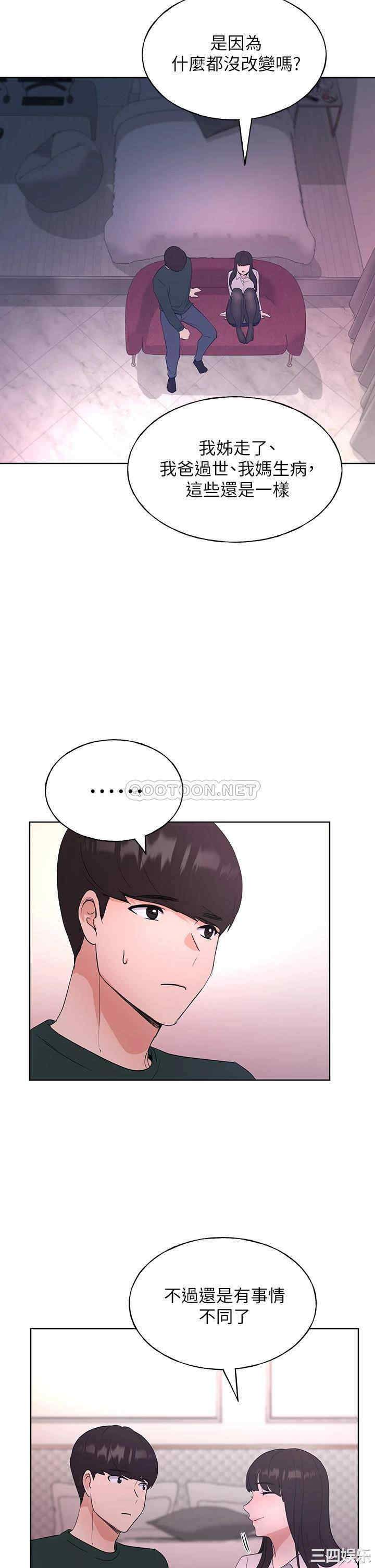 第21张