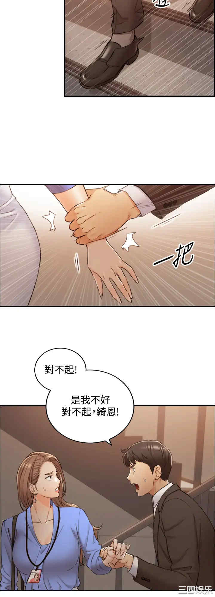 第29张