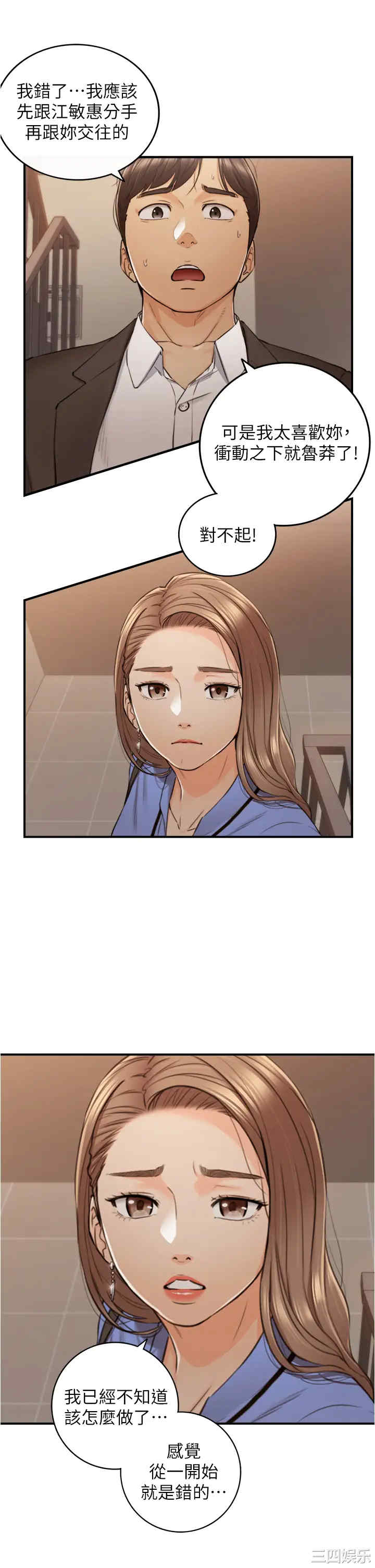 第30张