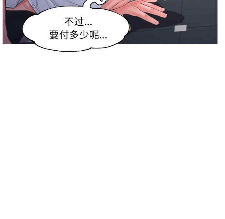 第138张