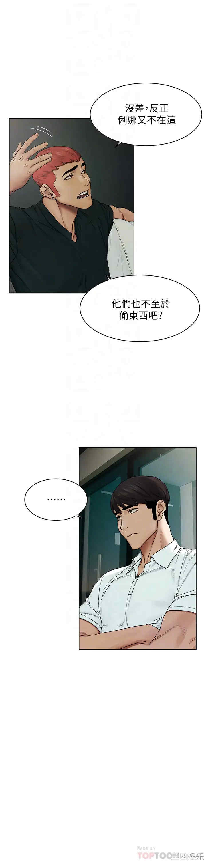 第12张