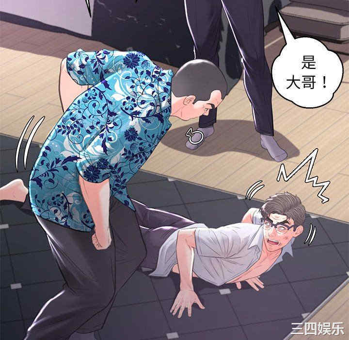 第8张