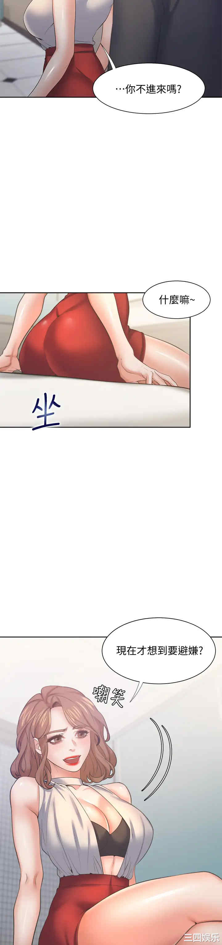 第43张