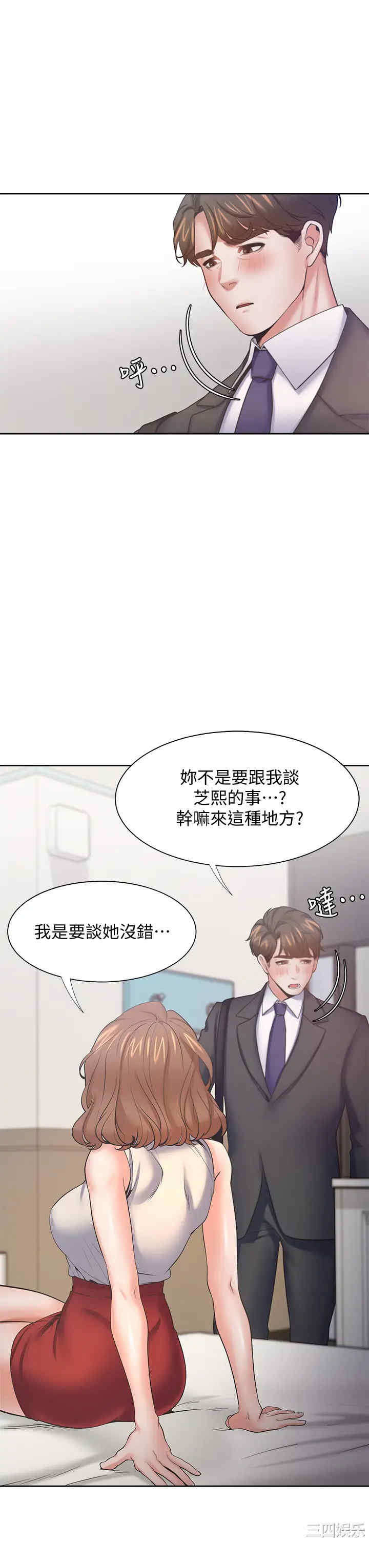 第45张