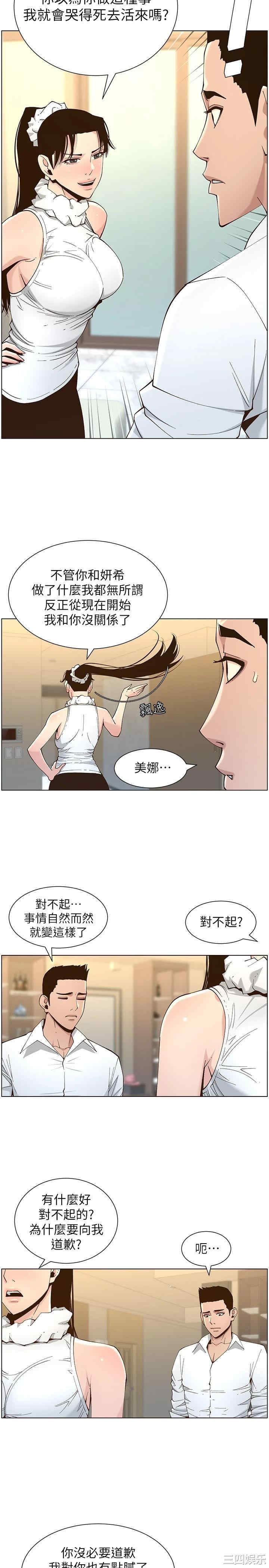 第23张