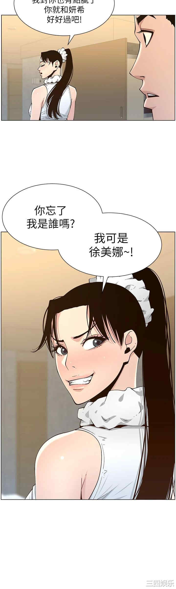 第24张