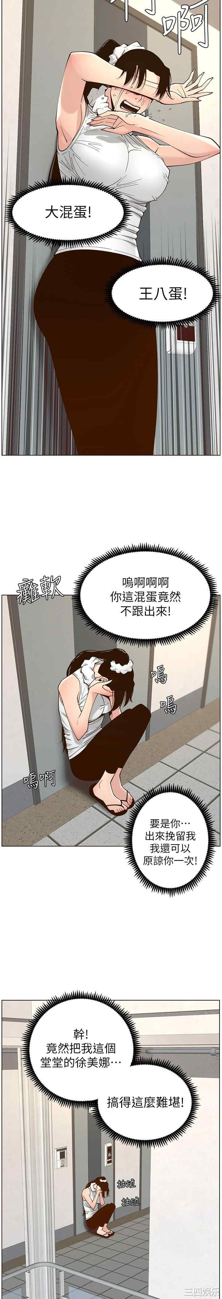 第27张