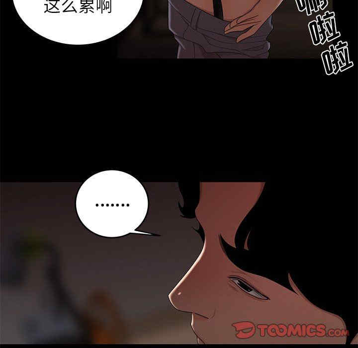 第42张