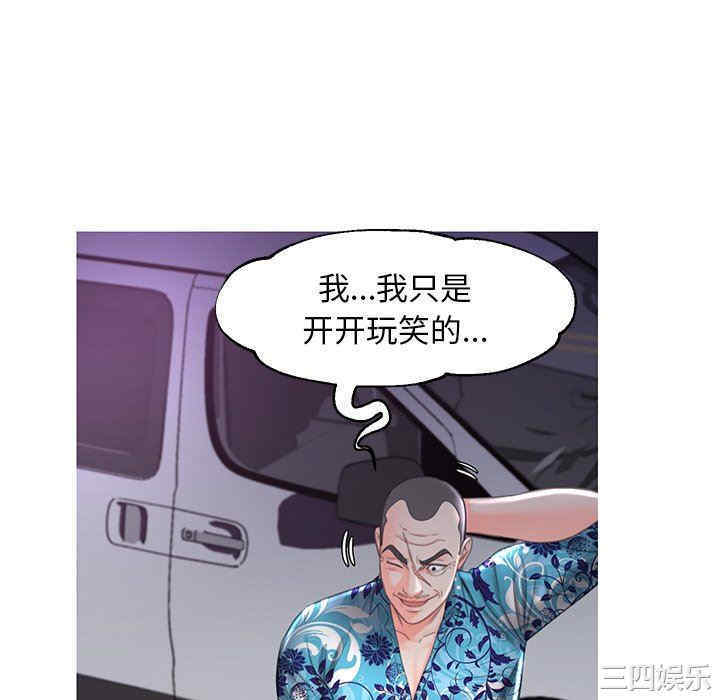 第67张