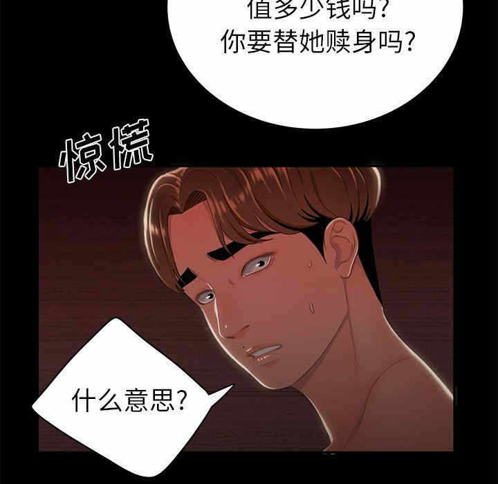 第40张