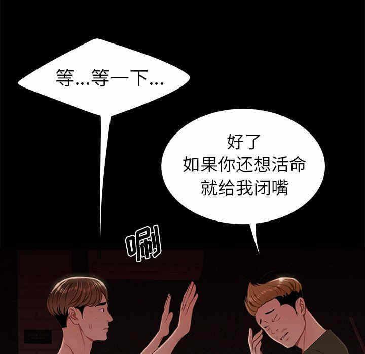 第42张