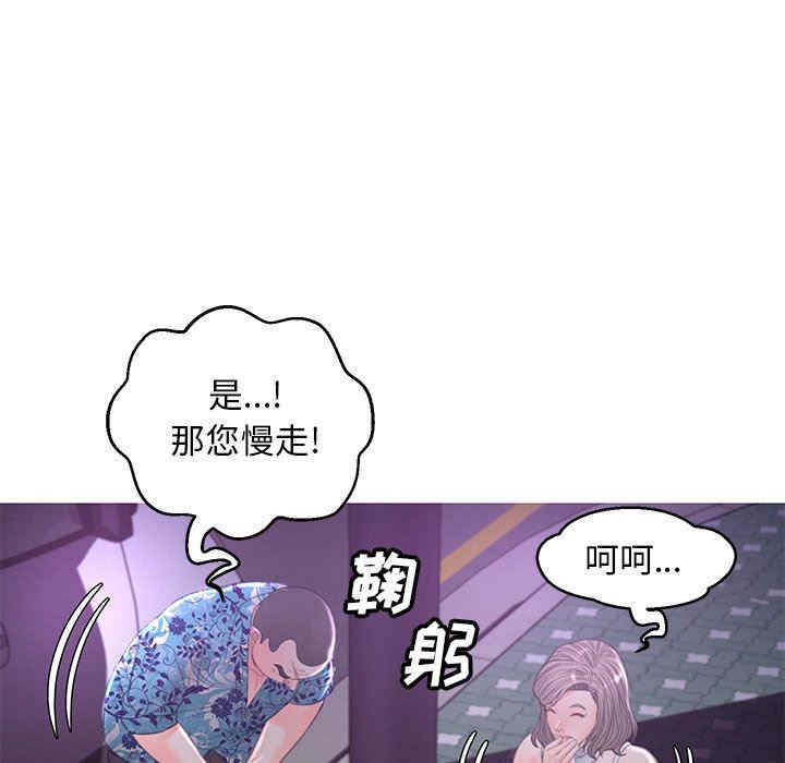 第76张