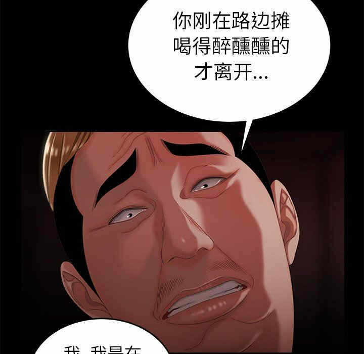第47张