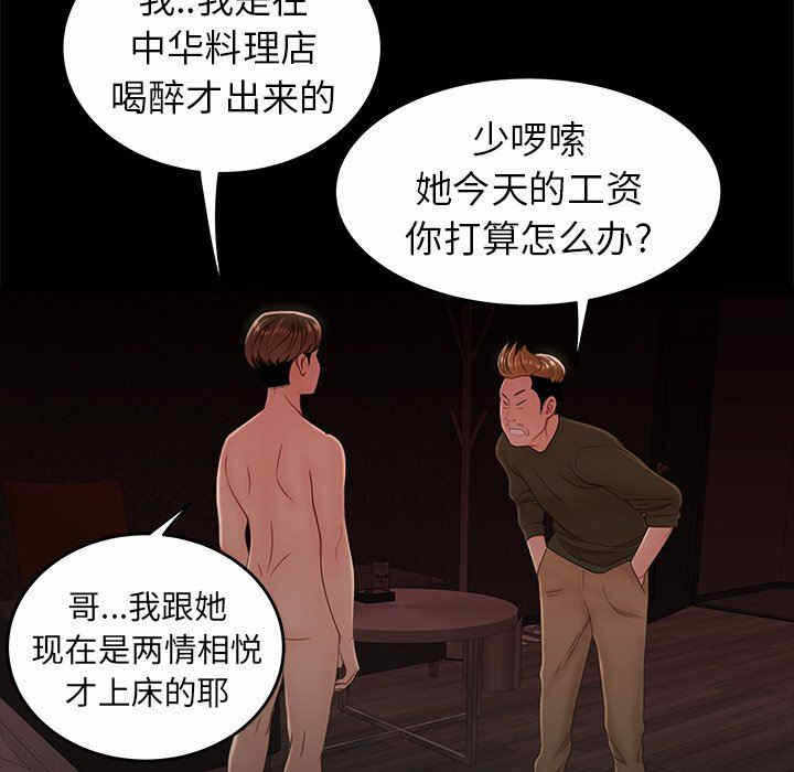 第49张