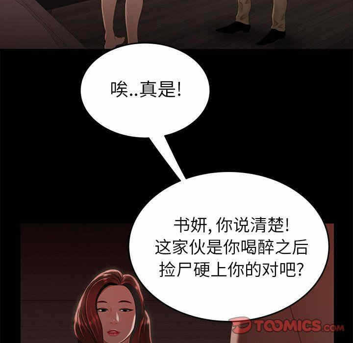 第51张