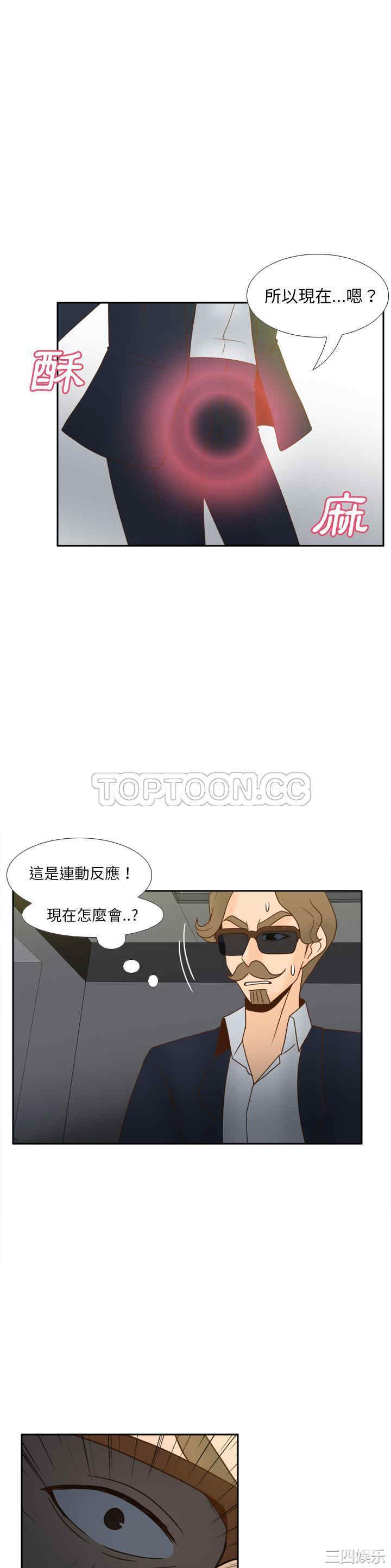 第28张
