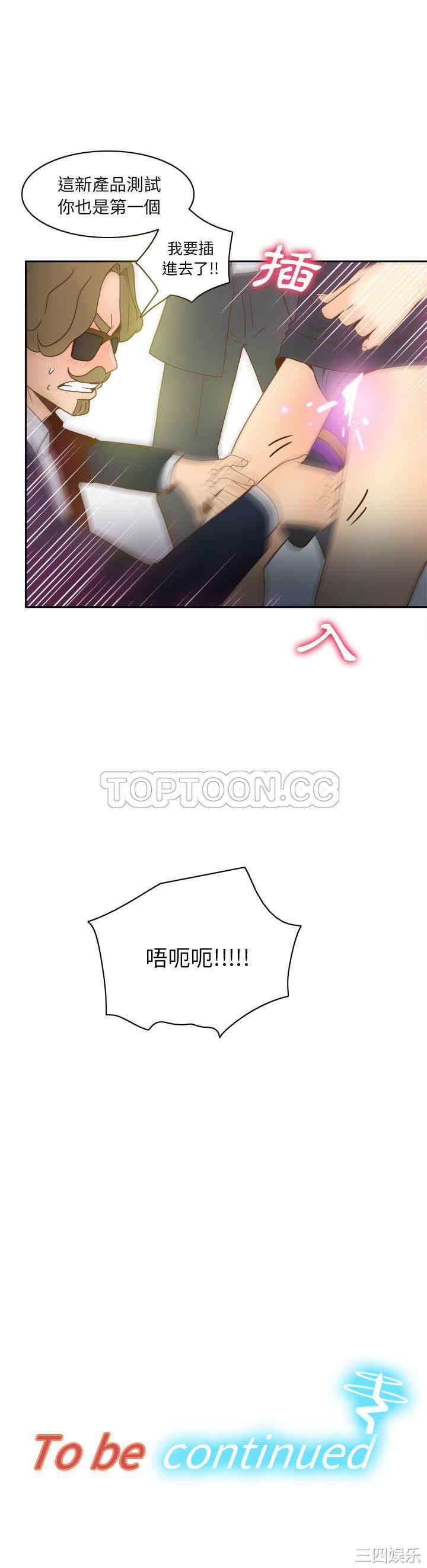 第31张