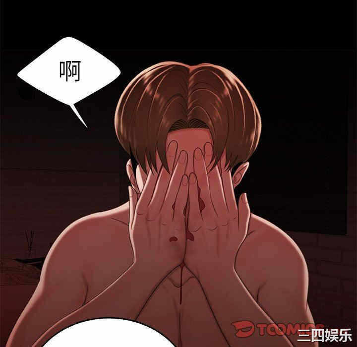 第67张