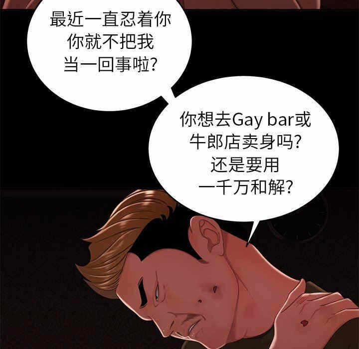 第68张