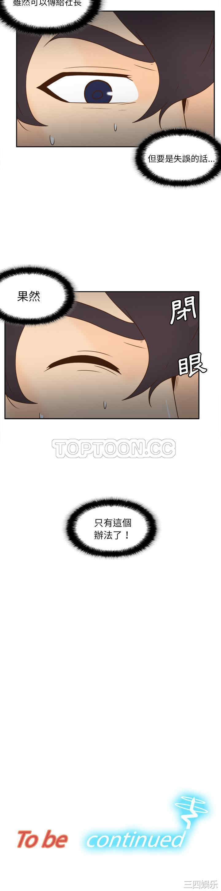 第31张