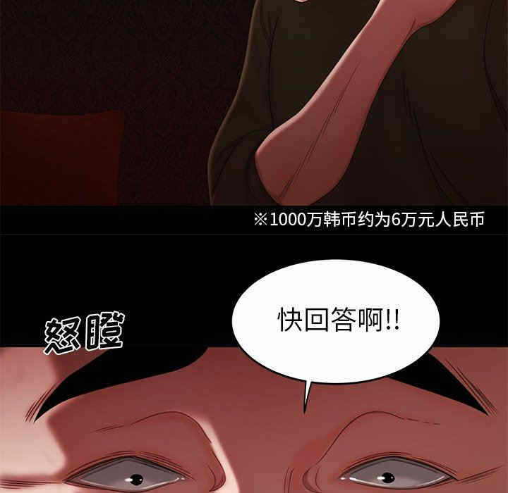 第69张